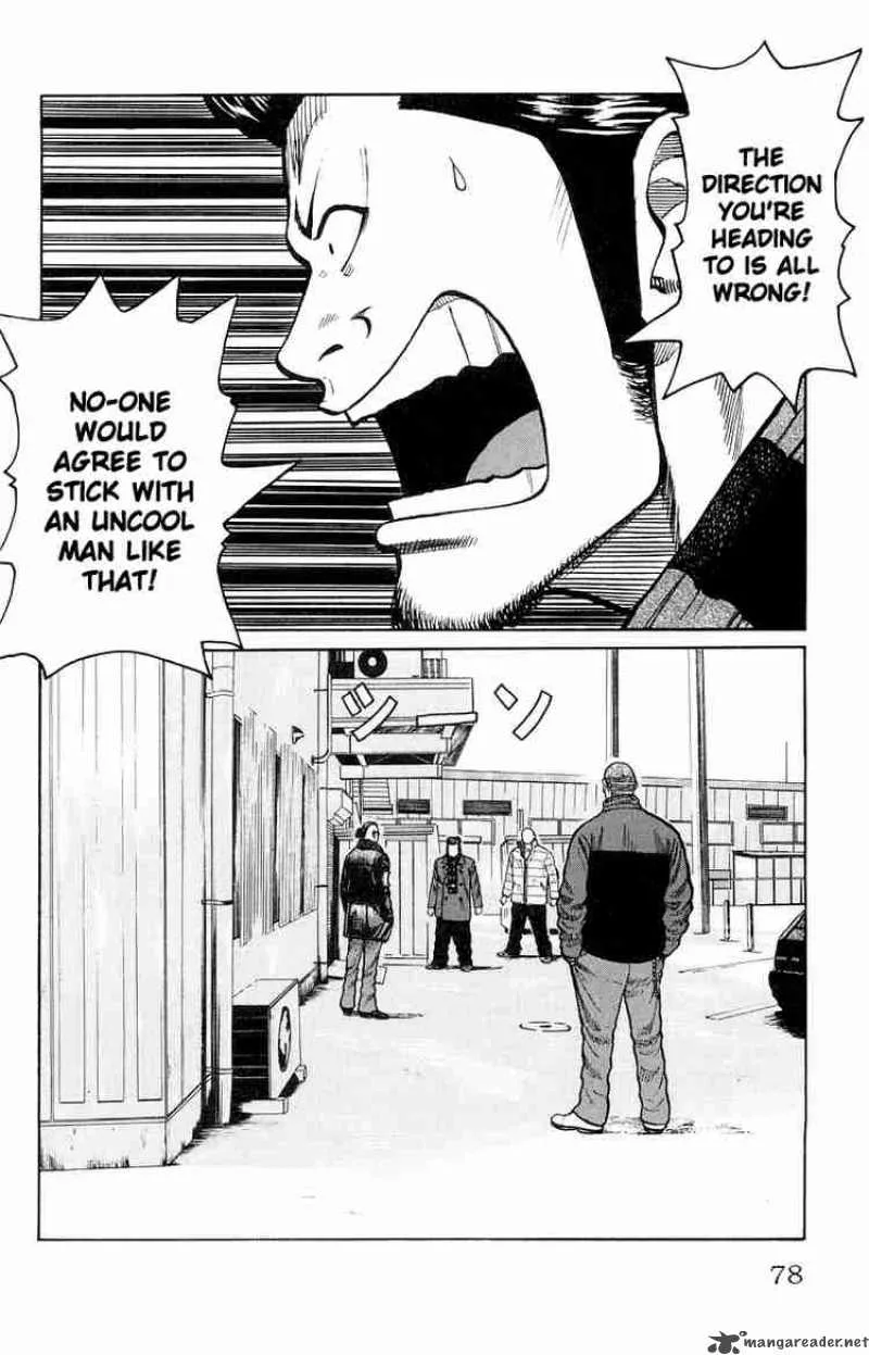 Worst Chapter 34 page 21