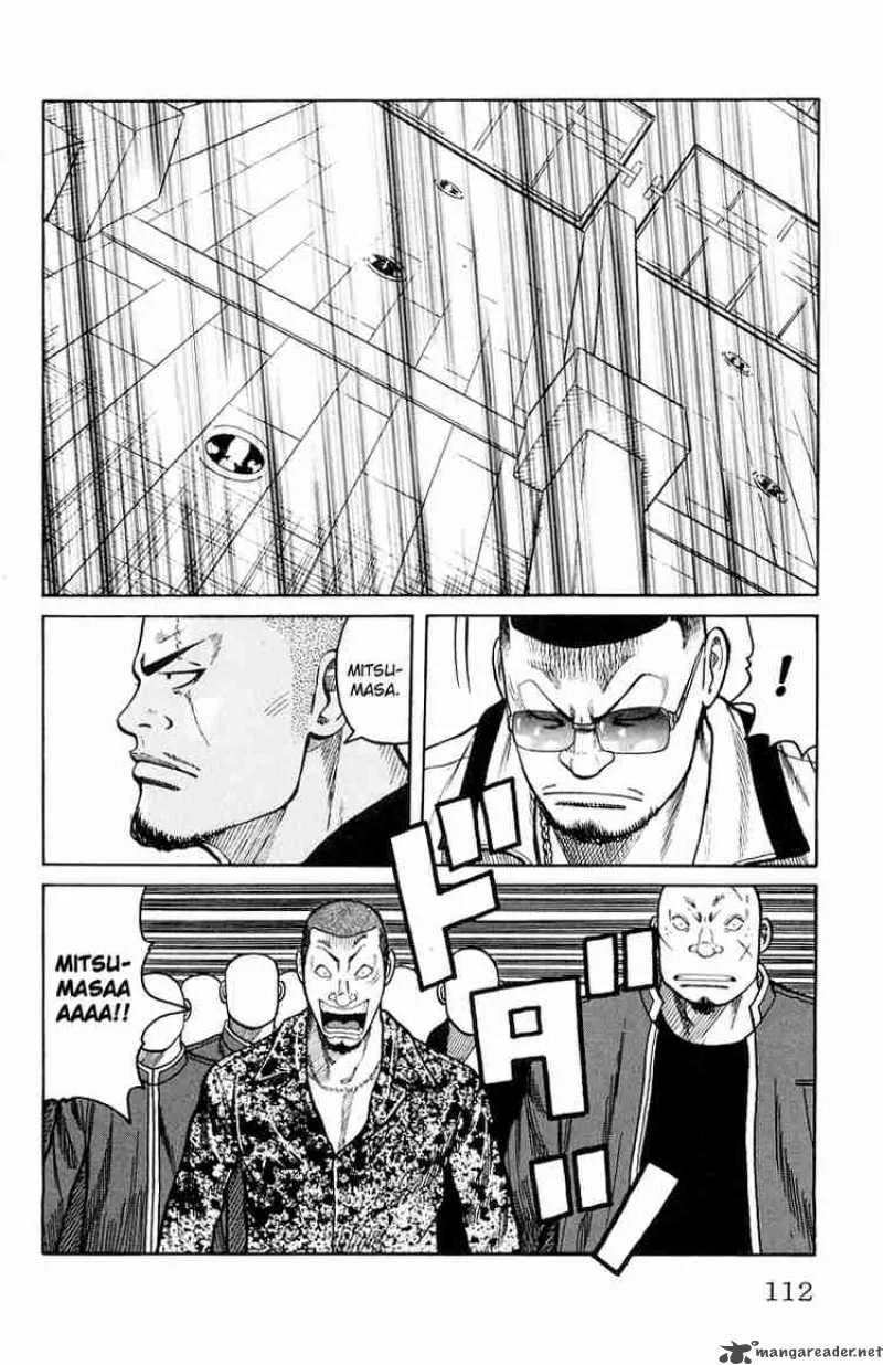 Worst Chapter 35 page 15
