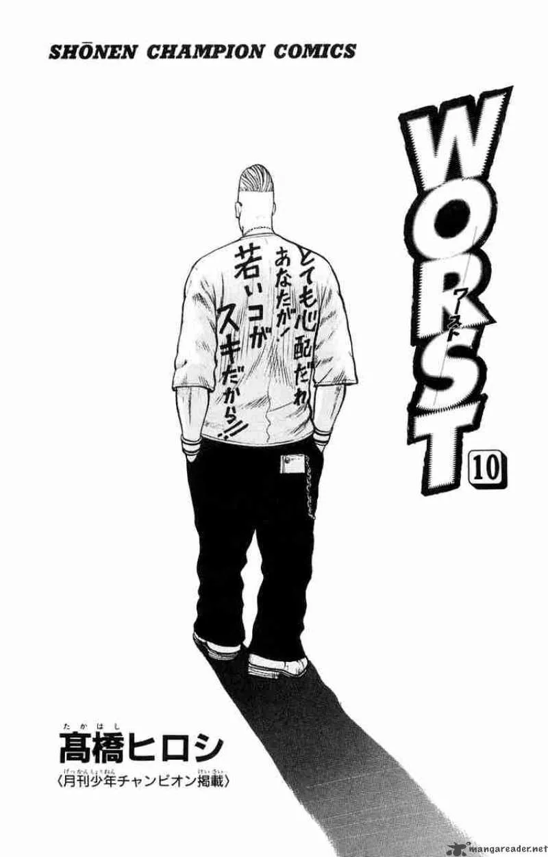 Worst Chapter 37 page 6