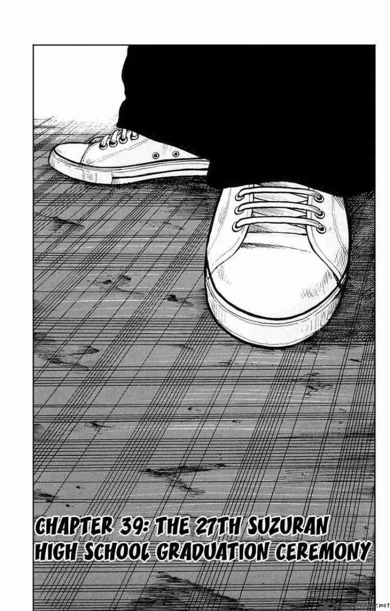 Worst Chapter 39 page 1