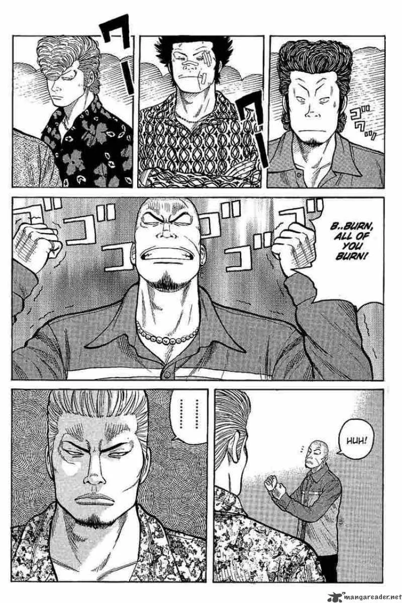 Worst Chapter 4 page 7
