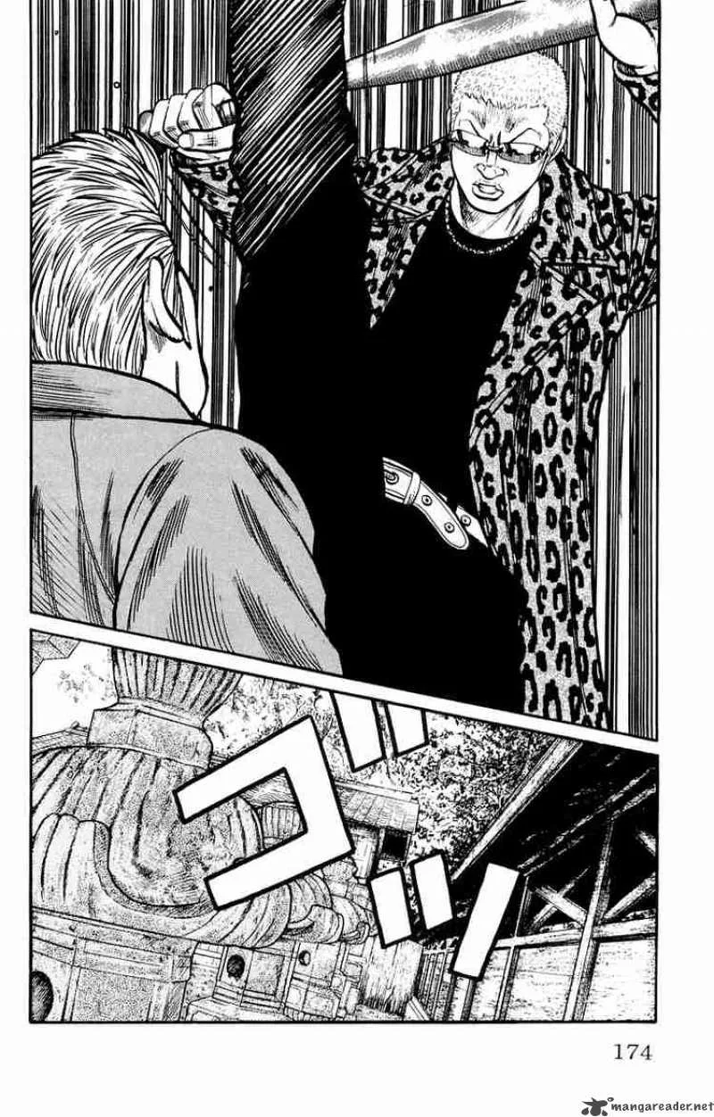 Worst Chapter 40 page 15