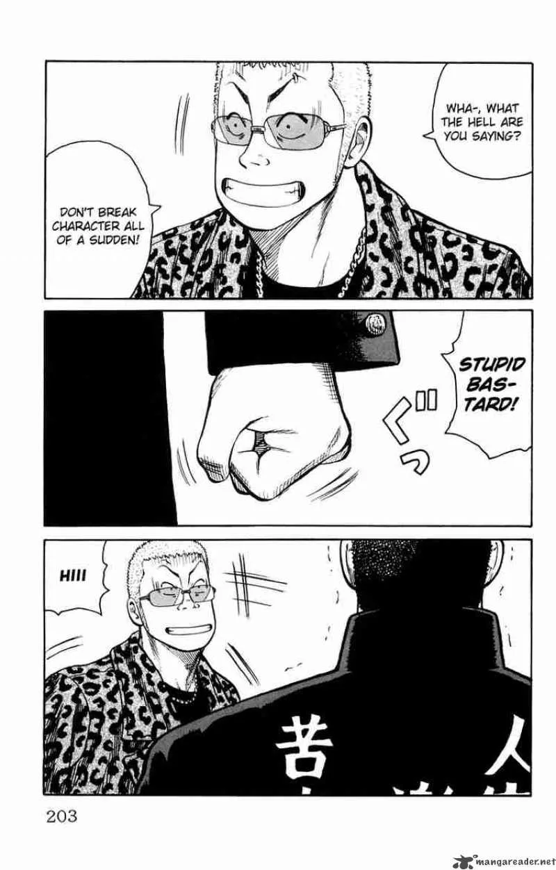 Worst Chapter 40 page 42