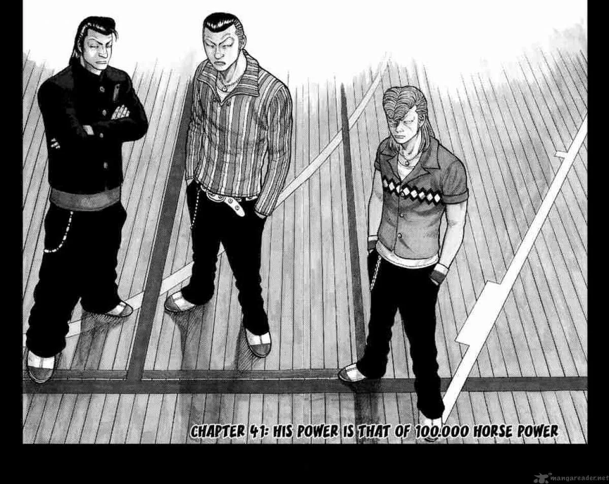 Worst Chapter 41 page 11