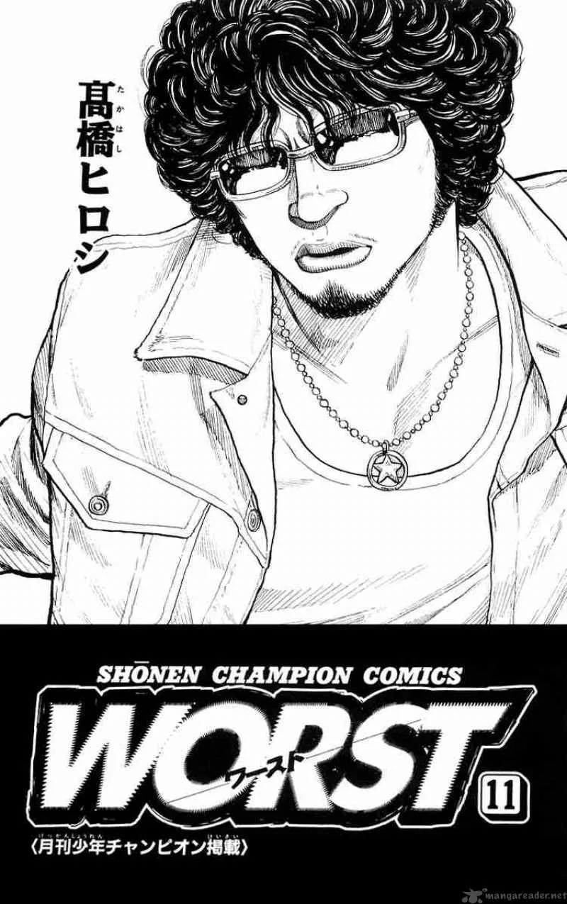 Worst Chapter 41 page 6