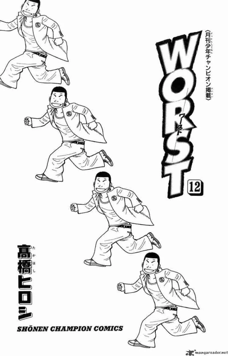 Worst Chapter 45 page 5
