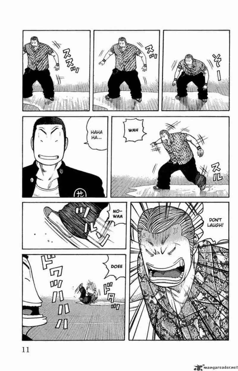 Worst Chapter 45 page 13
