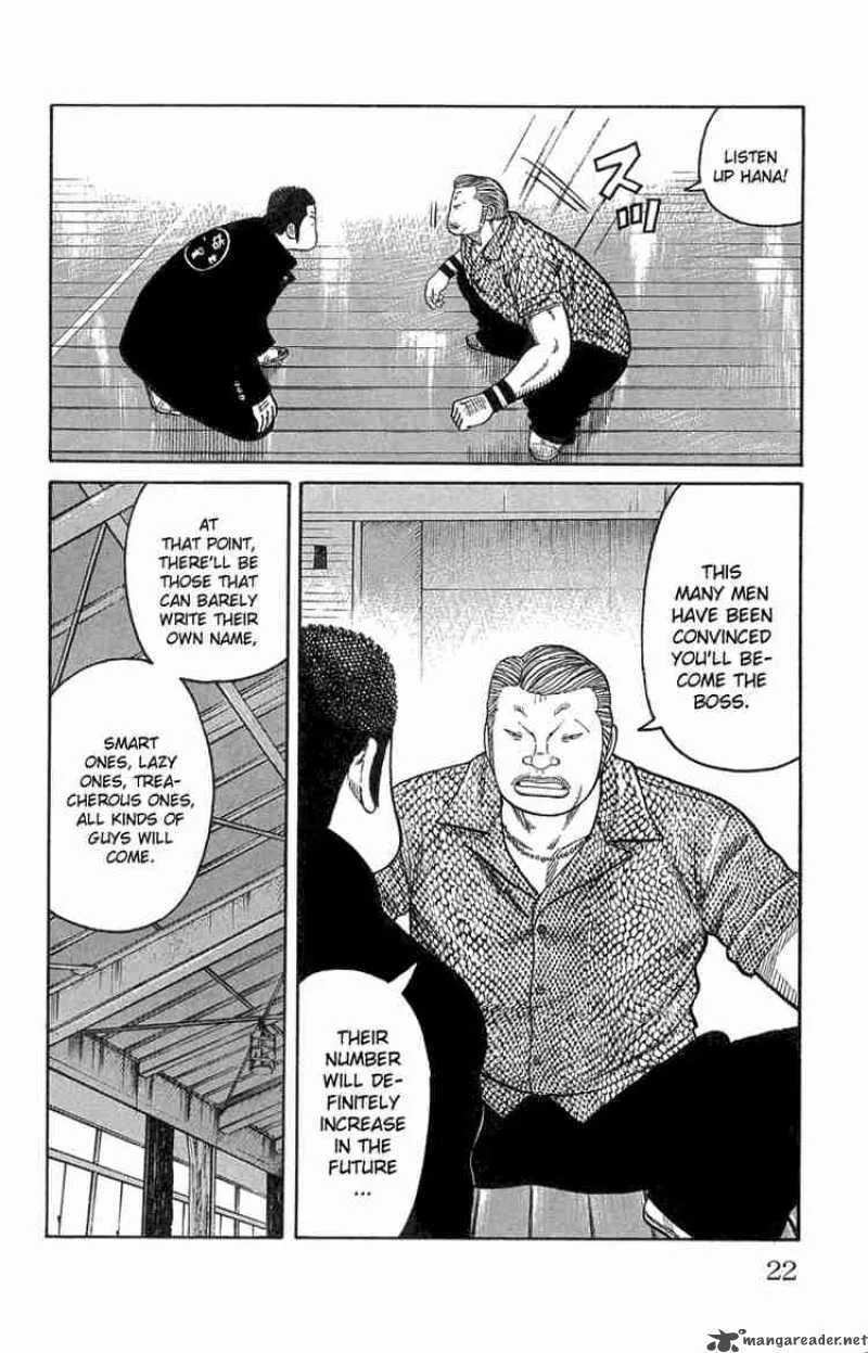 Worst Chapter 45 page 23