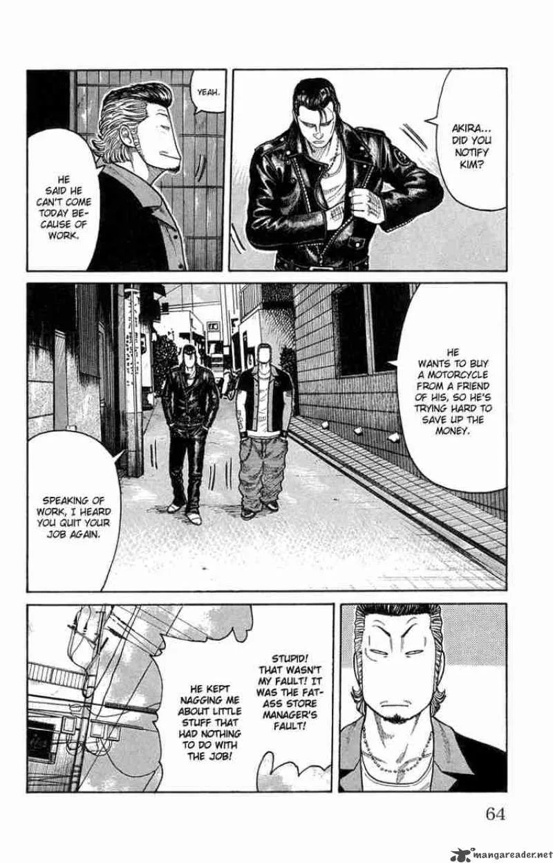 Worst Chapter 46 page 7