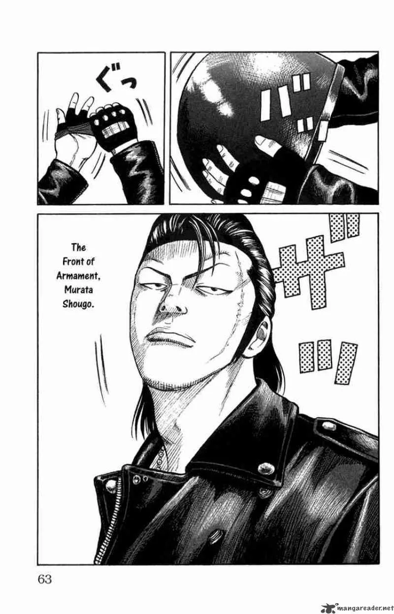 Worst Chapter 46 page 6