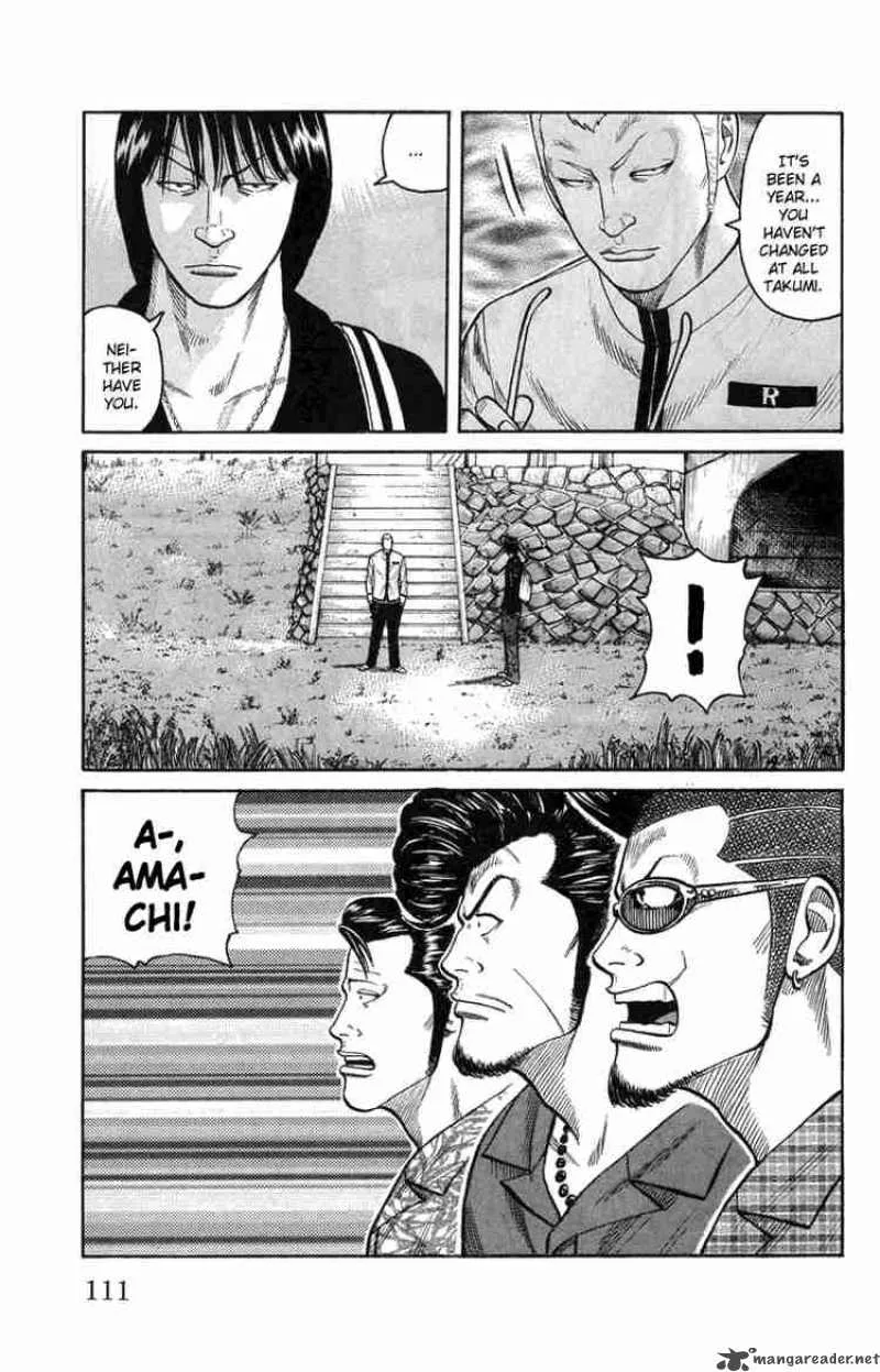 Worst Chapter 47 page 3