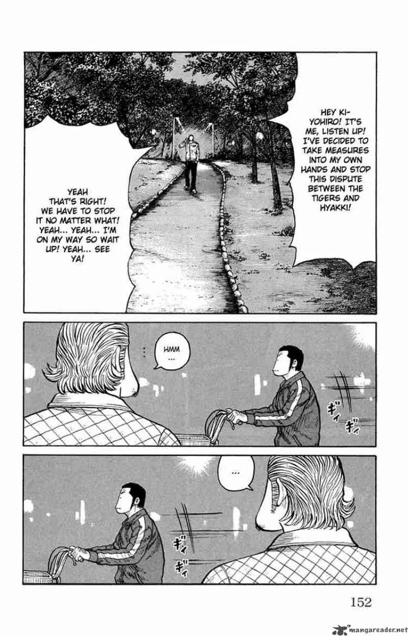 Worst Chapter 47 page 42