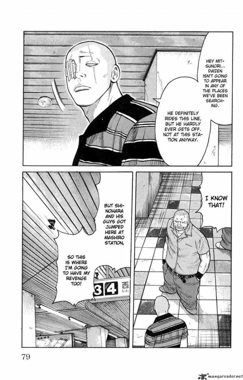 Worst Chapter 50 page 33