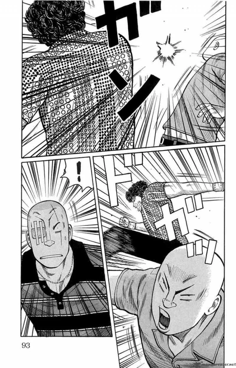 Worst Chapter 50 page 47