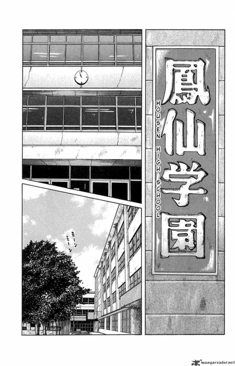 Worst Chapter 51 page 1