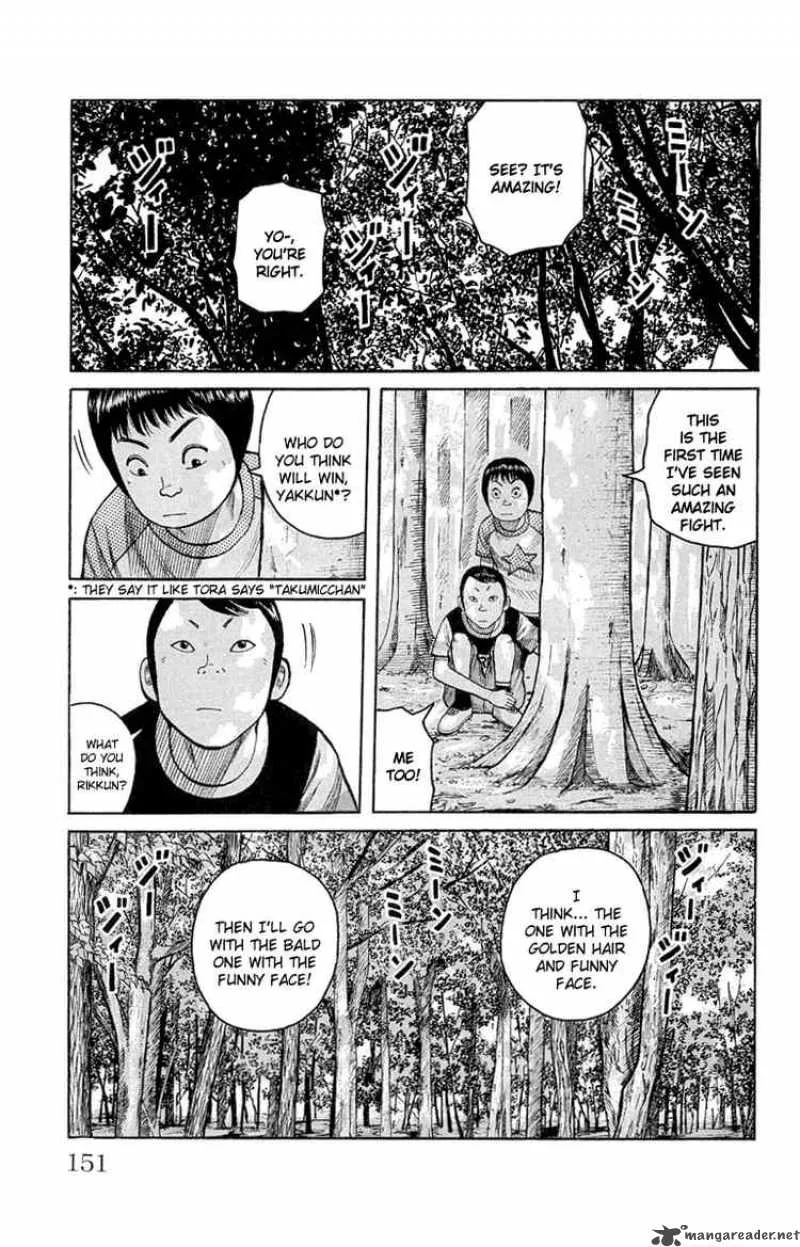Worst Chapter 52 page 3