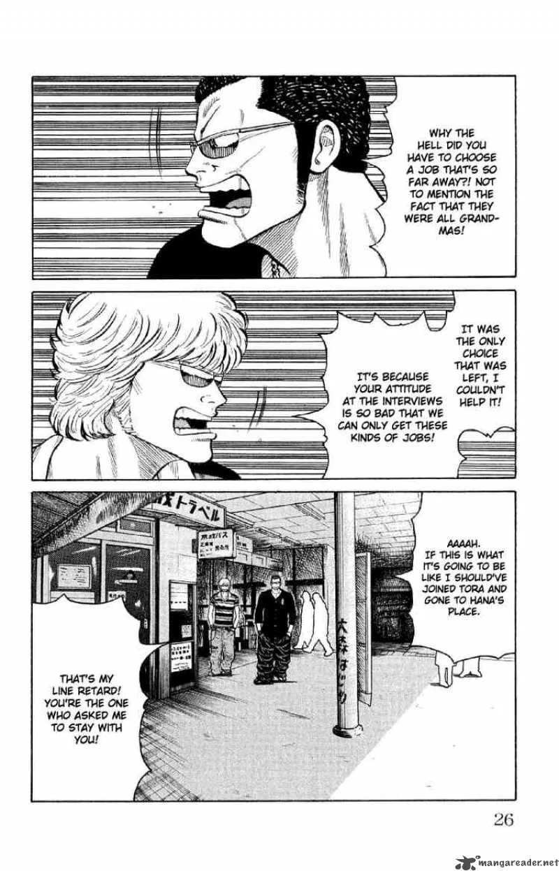 Worst Chapter 53 page 27