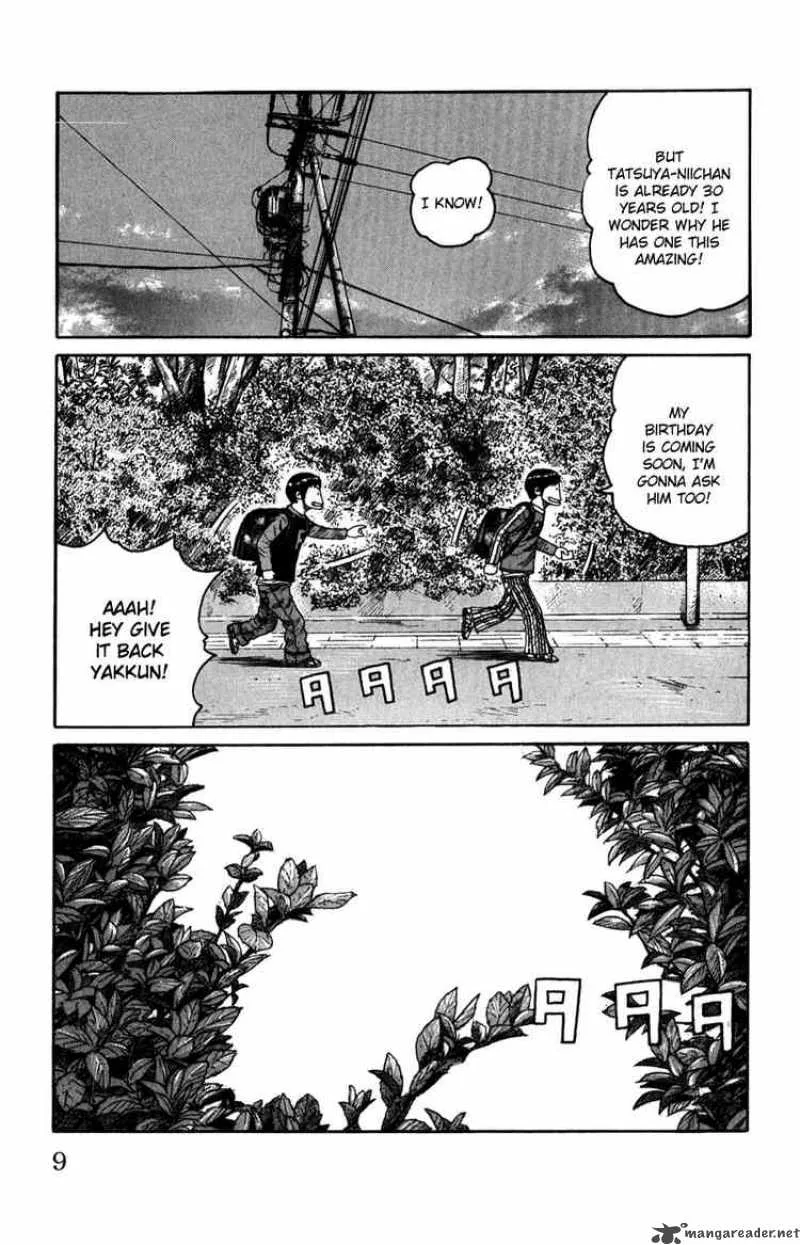 Worst Chapter 57 page 7