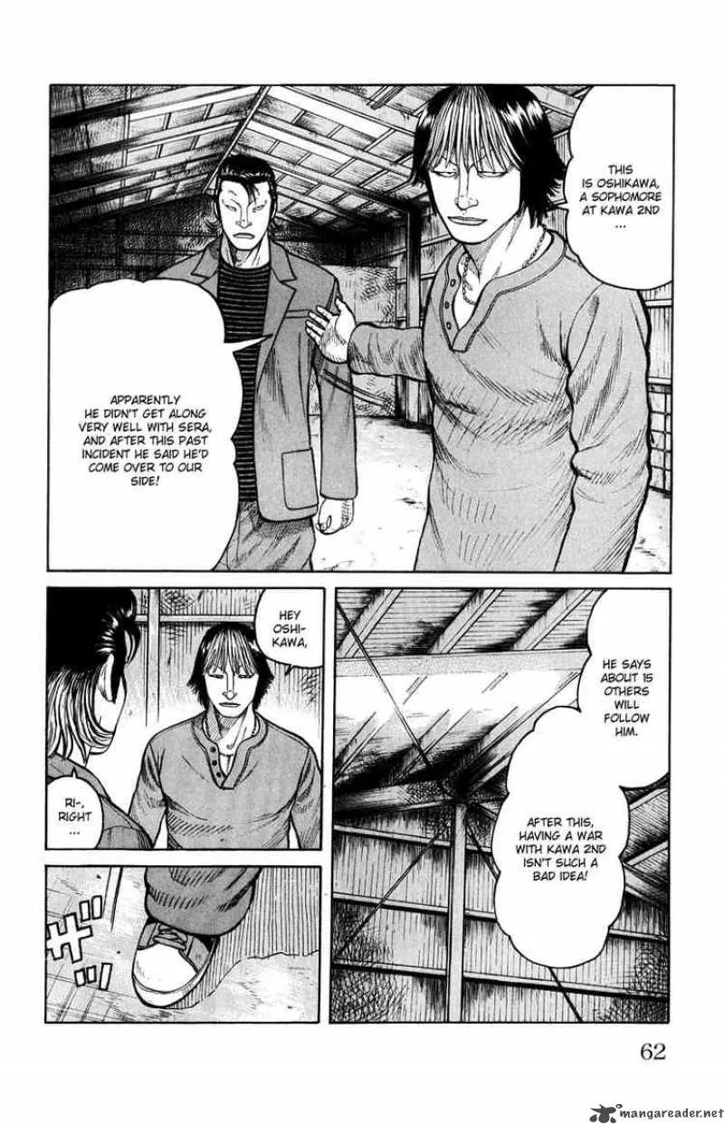Worst Chapter 58 page 5