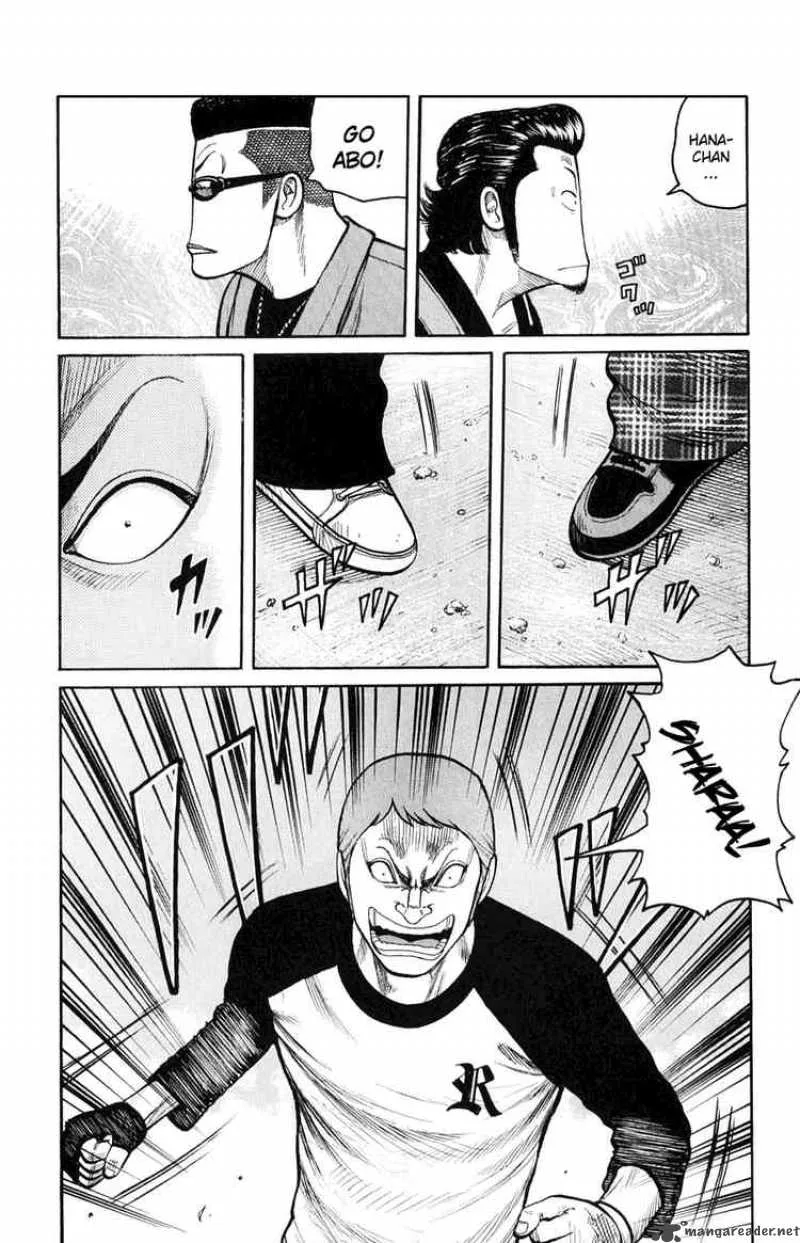 Worst Chapter 59 page 17
