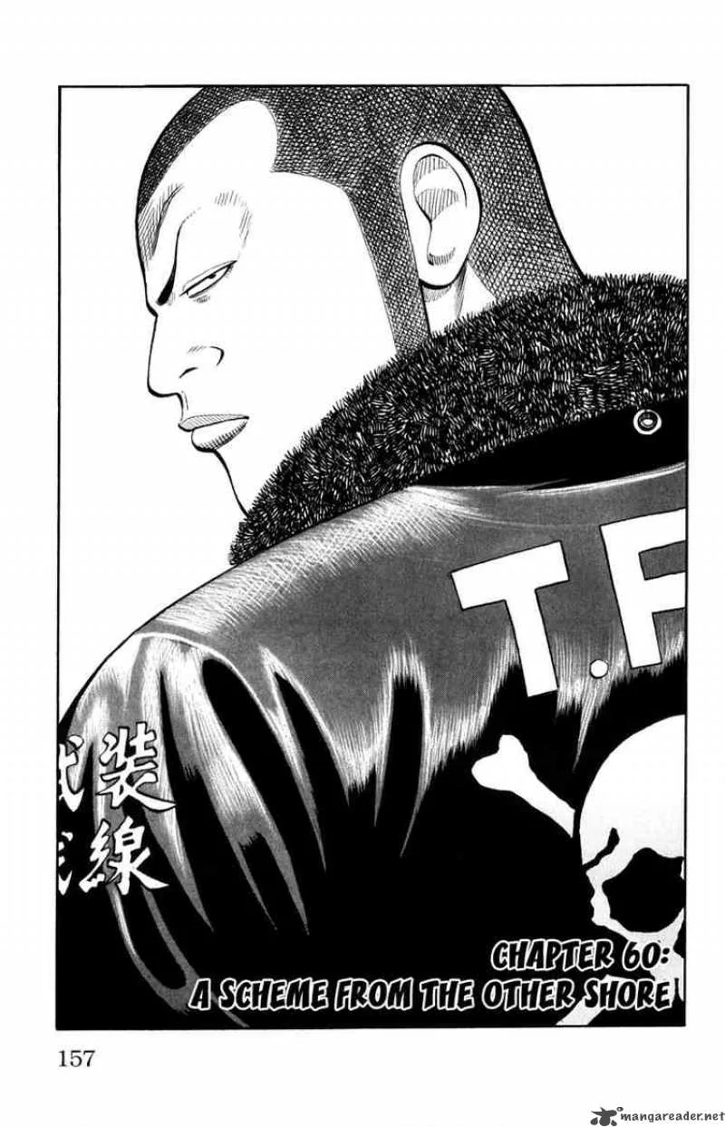 Worst Chapter 60 page 1
