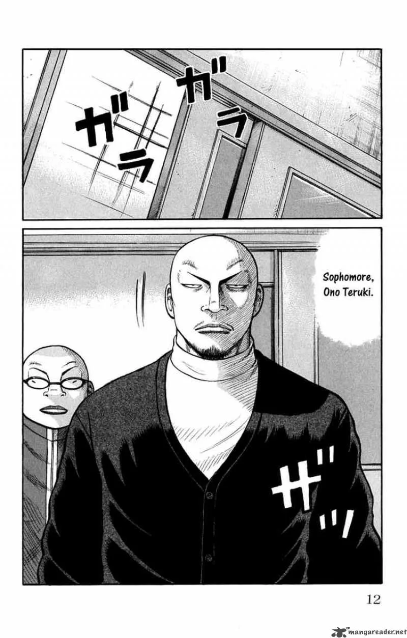 Worst Chapter 61 page 14