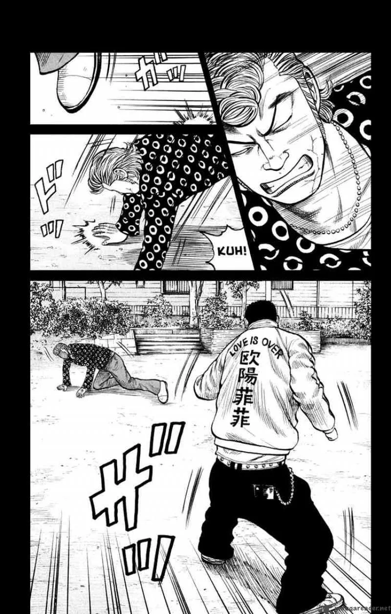 Worst Chapter 61 page 33