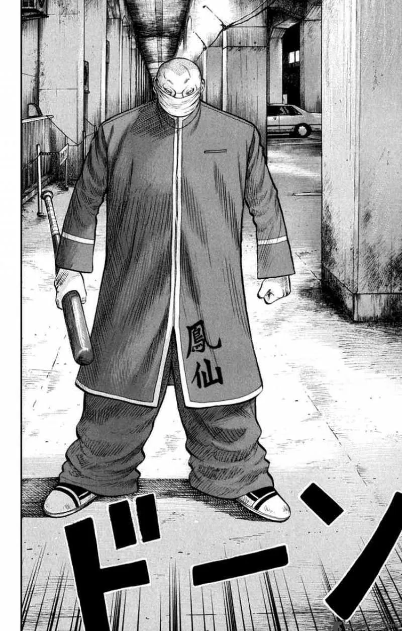 Worst Chapter 61 page 50
