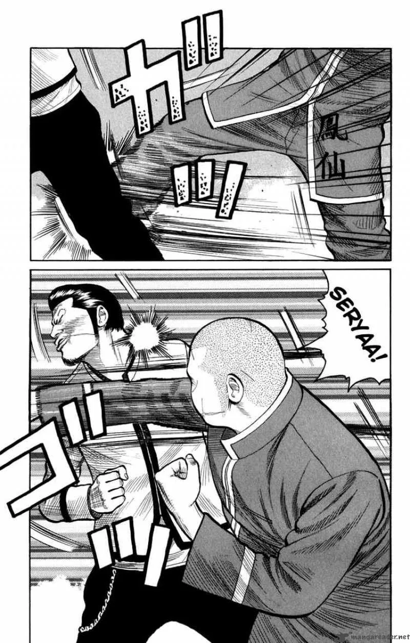 Worst Chapter 62 page 13