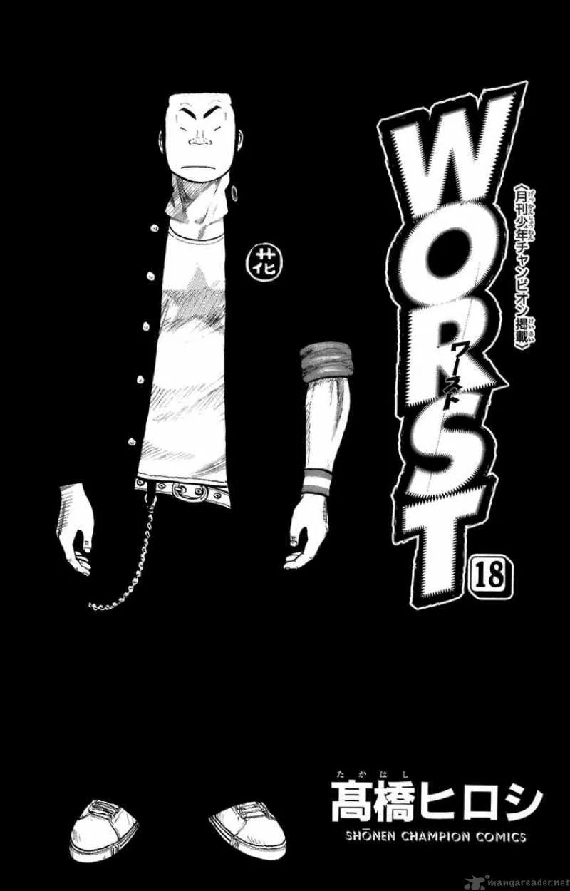 Worst Chapter 69 page 3