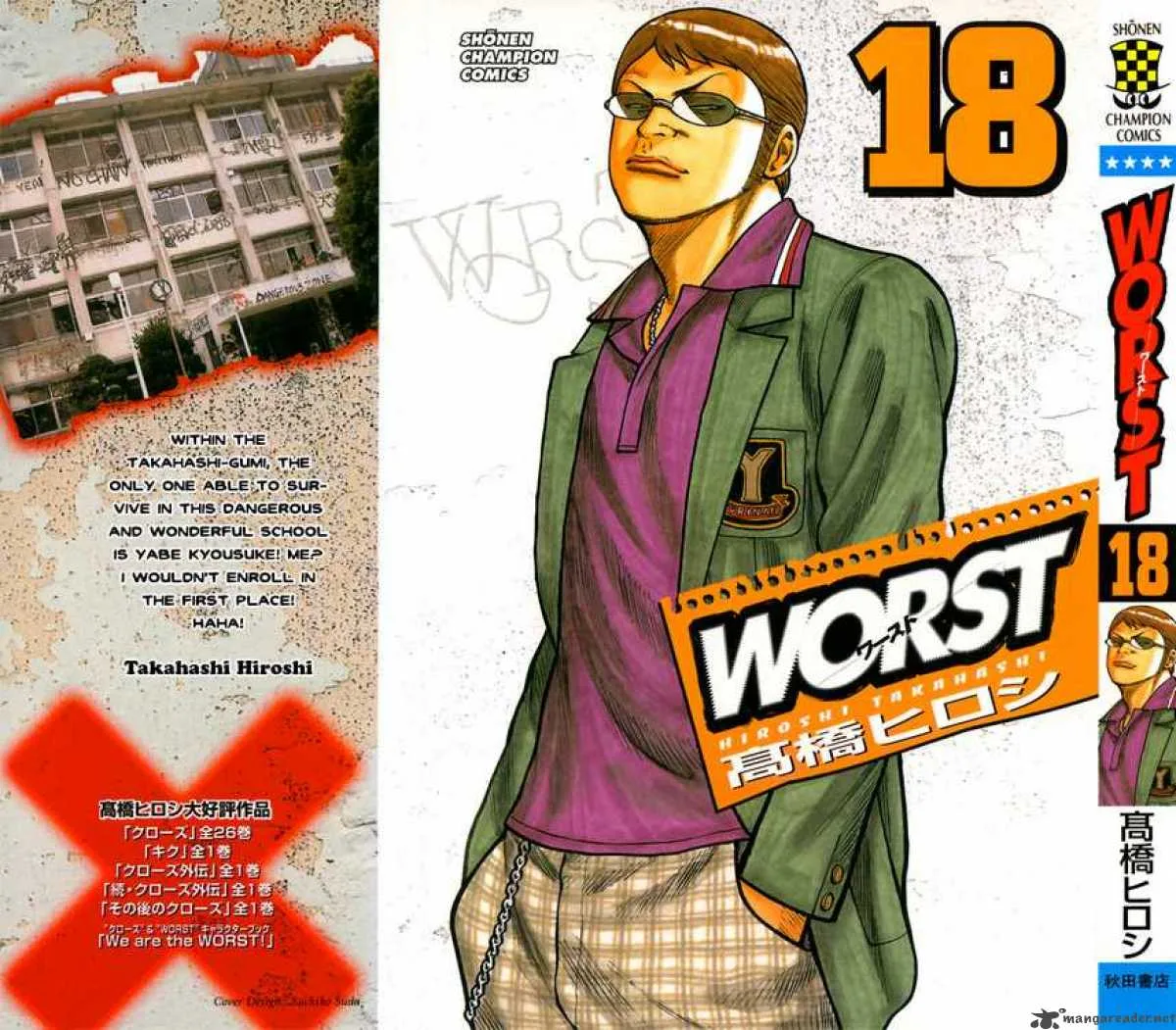 Worst Chapter 69 page 1