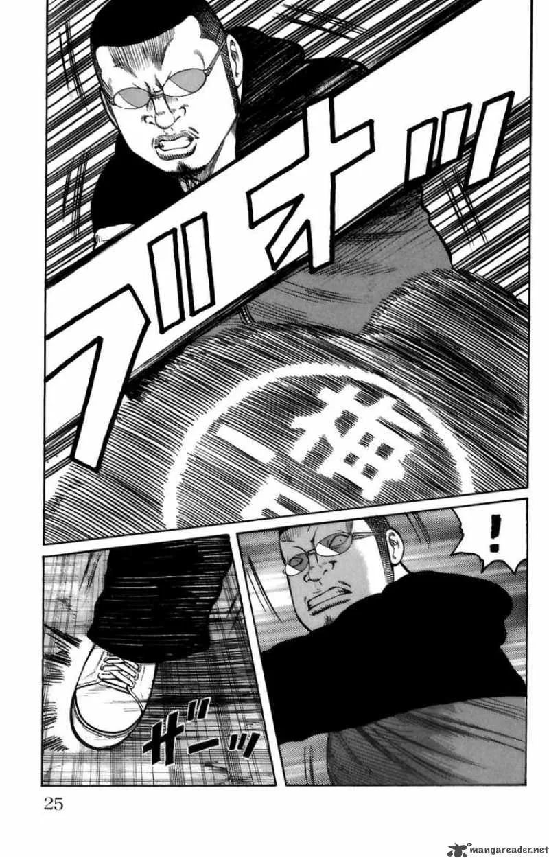 Worst Chapter 69 page 23