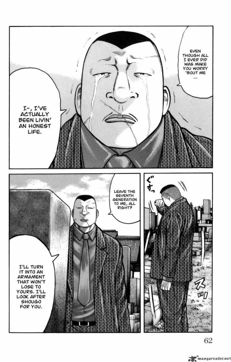 Worst Chapter 70 page 7