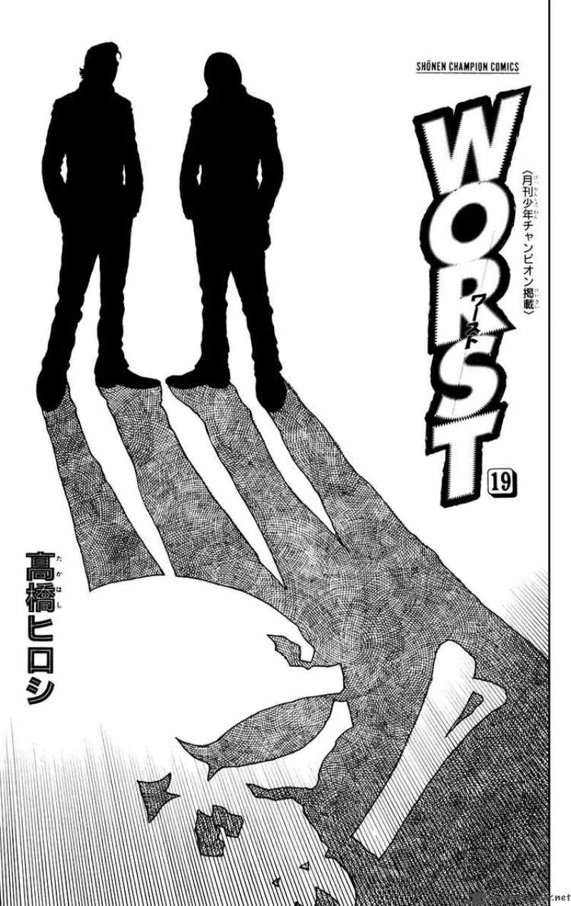 Worst Chapter 73 page 3