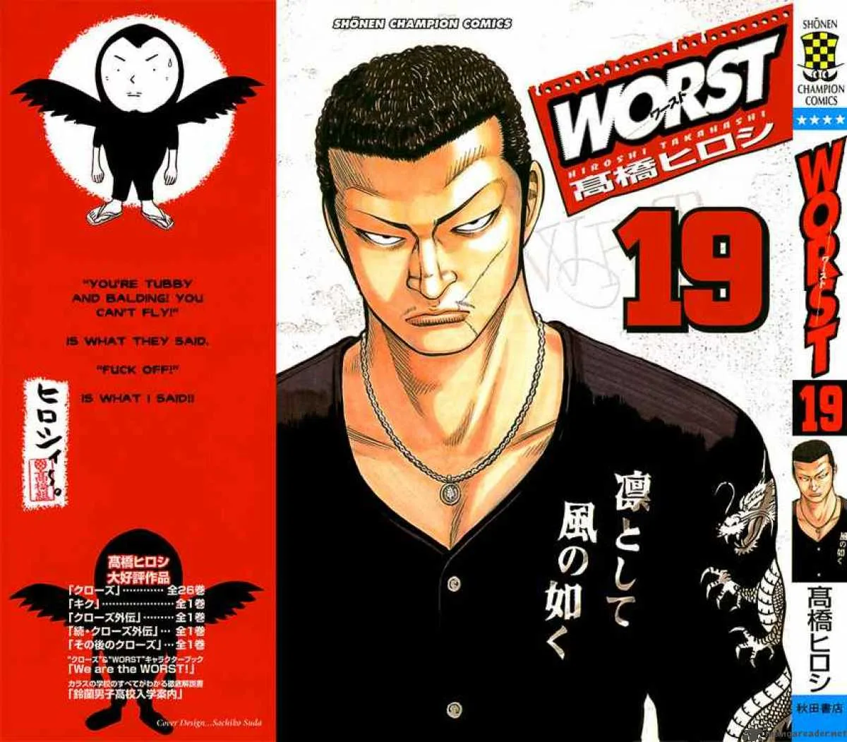 Worst Chapter 73 page 1