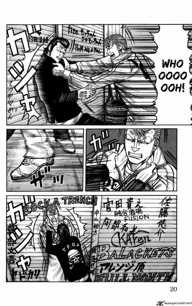 Worst Chapter 73 page 20