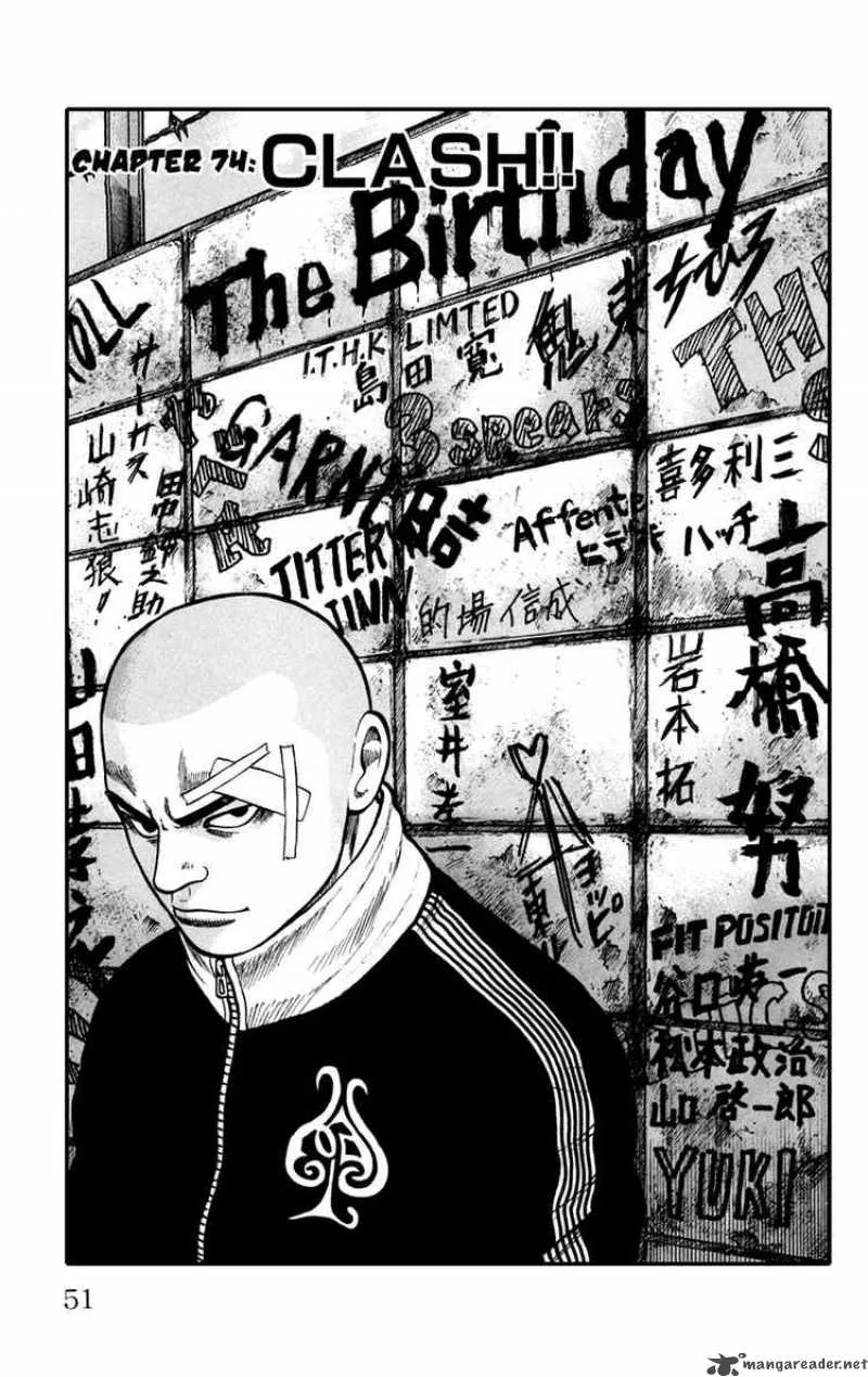 Worst Chapter 74 page 1