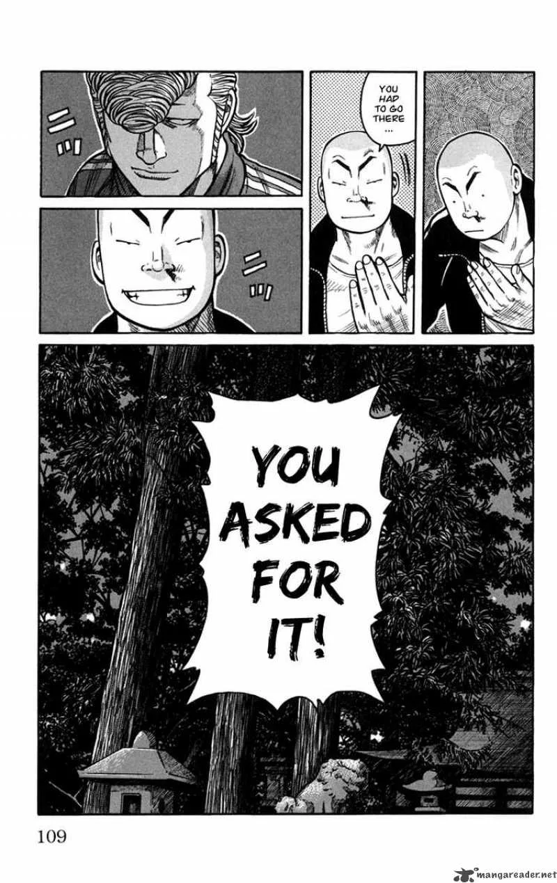 Worst Chapter 75 page 16