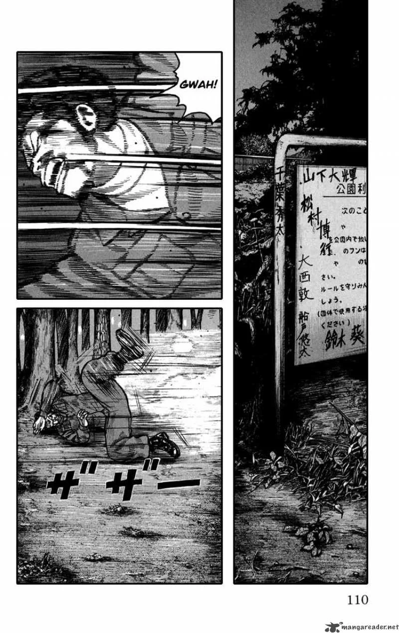 Worst Chapter 75 page 17