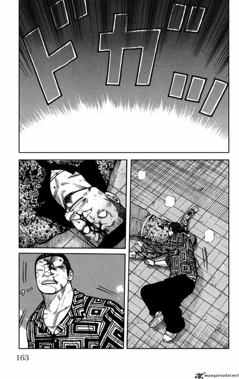 Worst Chapter 76 page 17