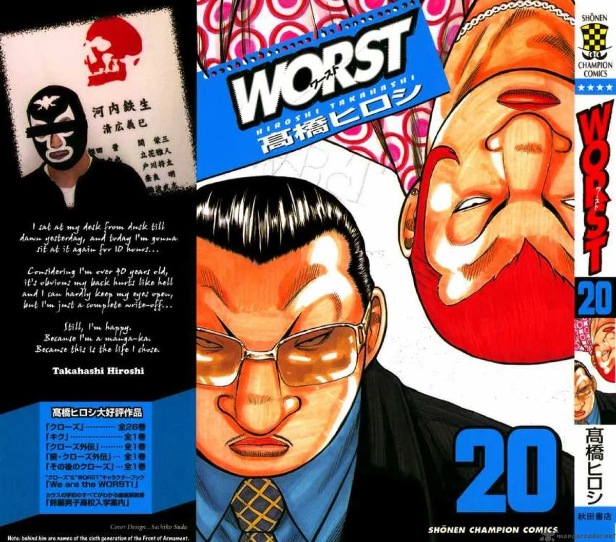 Worst Chapter 77 page 1