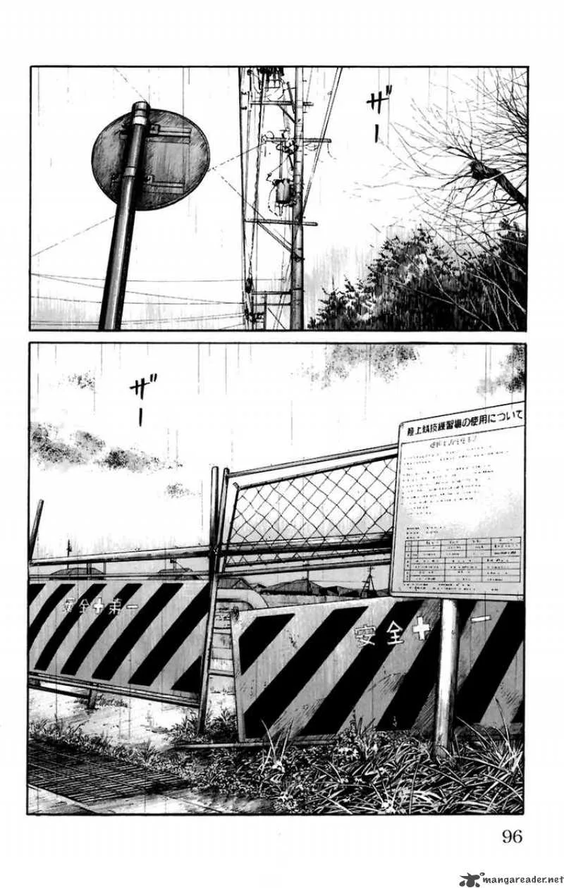 Worst Chapter 78 page 37