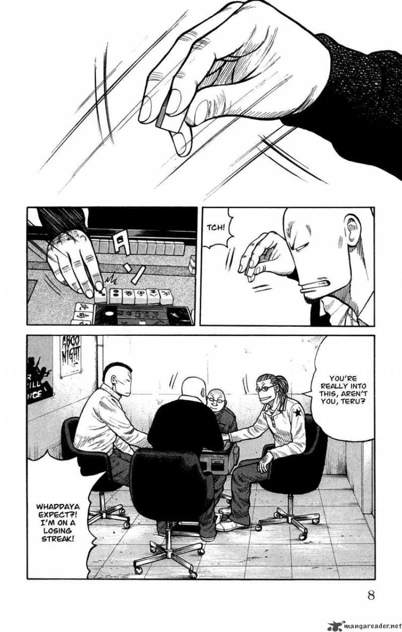 Worst Chapter 81 page 7