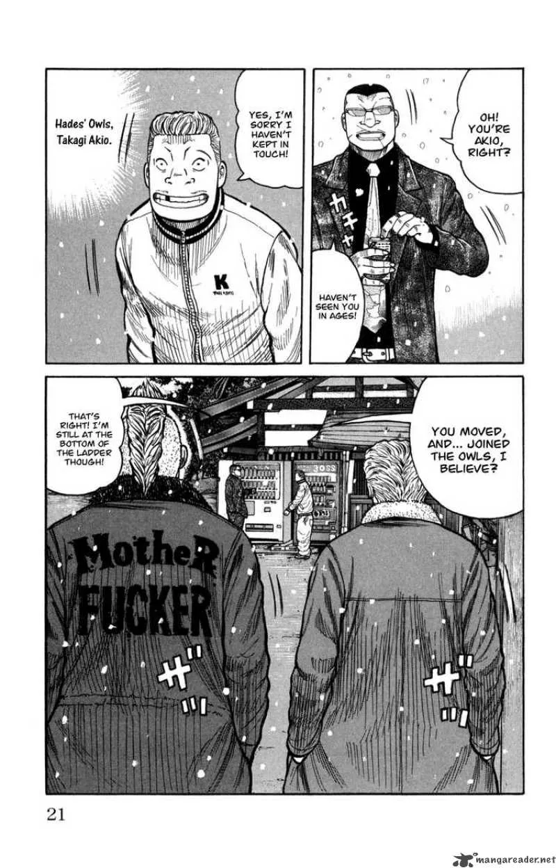 Worst Chapter 81 page 20
