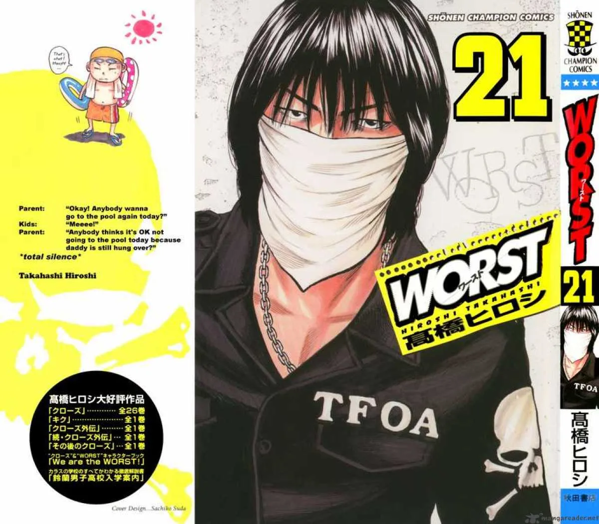 Worst Chapter 81 page 1