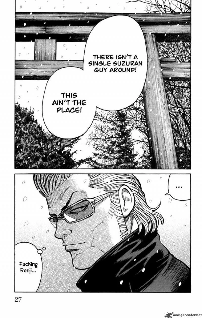 Worst Chapter 81 page 26