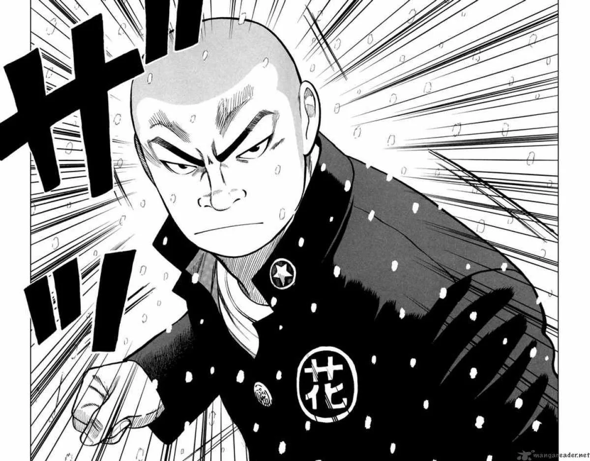 Worst Chapter 82 page 14