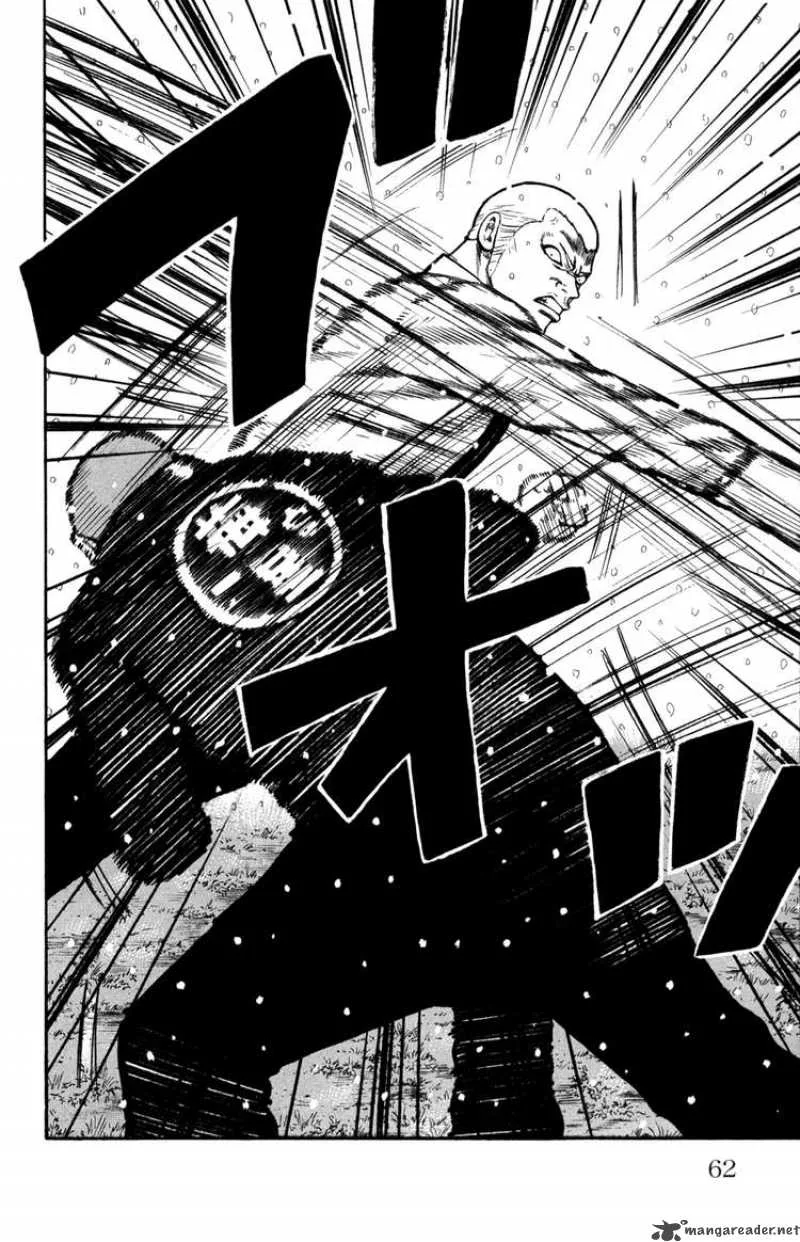 Worst Chapter 82 page 15