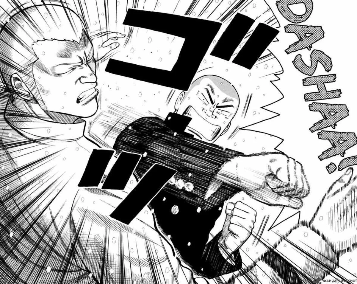 Worst Chapter 82 page 17