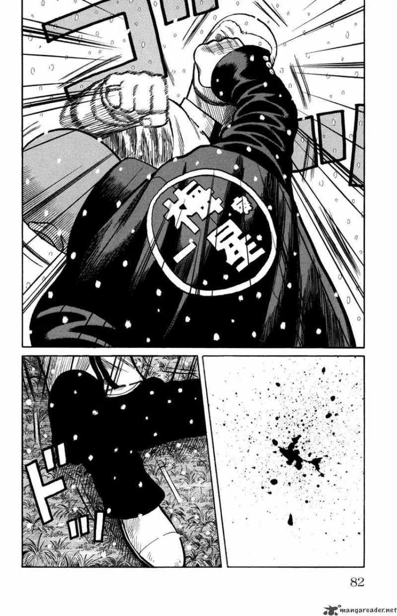Worst Chapter 82 page 32